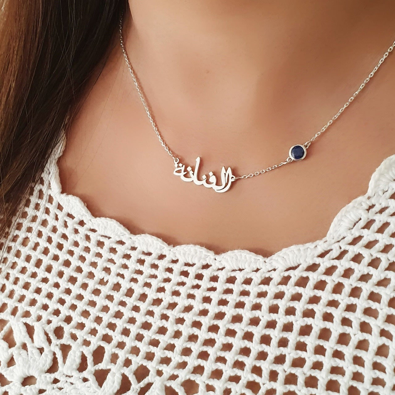 Cute Arabic Name Necklace Cute Arabic Pendant Islamic Jewelry Custom Gift -  USA | eBay